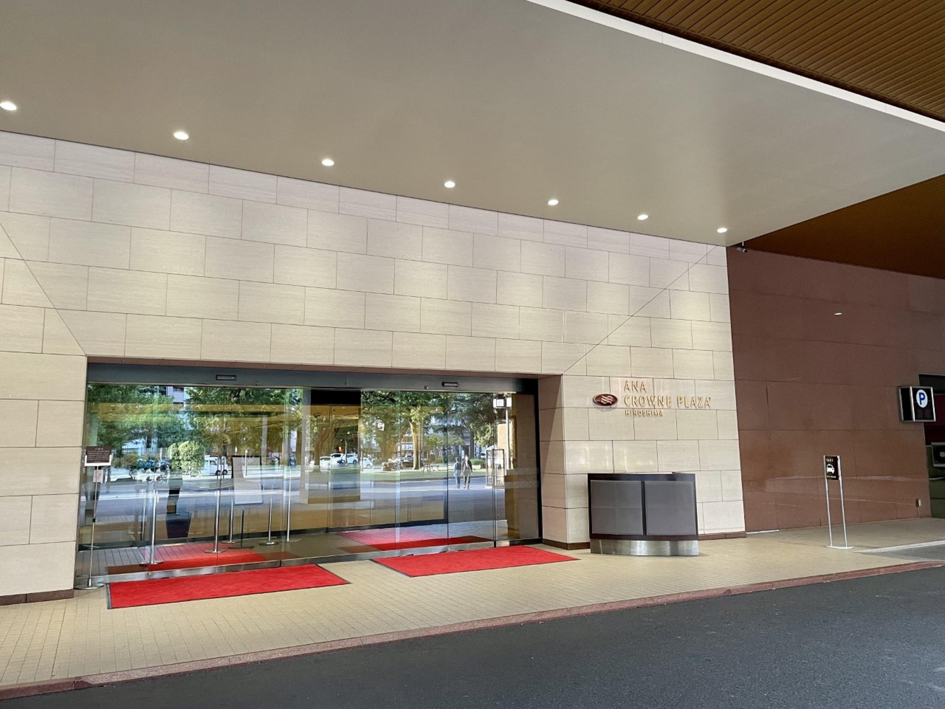 Ana Crowne Plaza Hiroshima, An Ihg Hotel Exterior foto